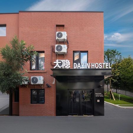 Dayin International Youth Hostel -Near People'S Square & Old Town -Social Area -Bar -Cafe -Gym -Free Laundry Luggage Storage -24H Front Desk -English Service 上海 外观 照片
