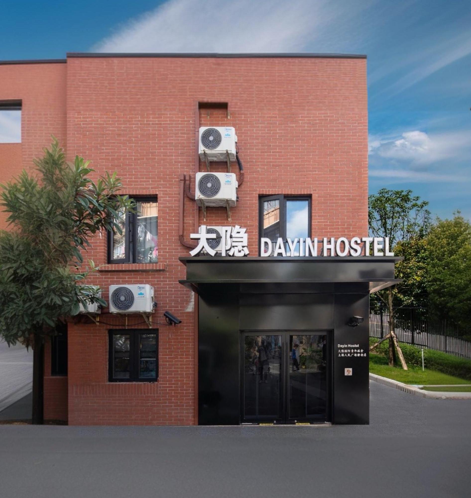 Dayin International Youth Hostel -Near People'S Square & Old Town -Social Area -Bar -Cafe -Gym -Free Laundry Luggage Storage -24H Front Desk -English Service 上海 外观 照片